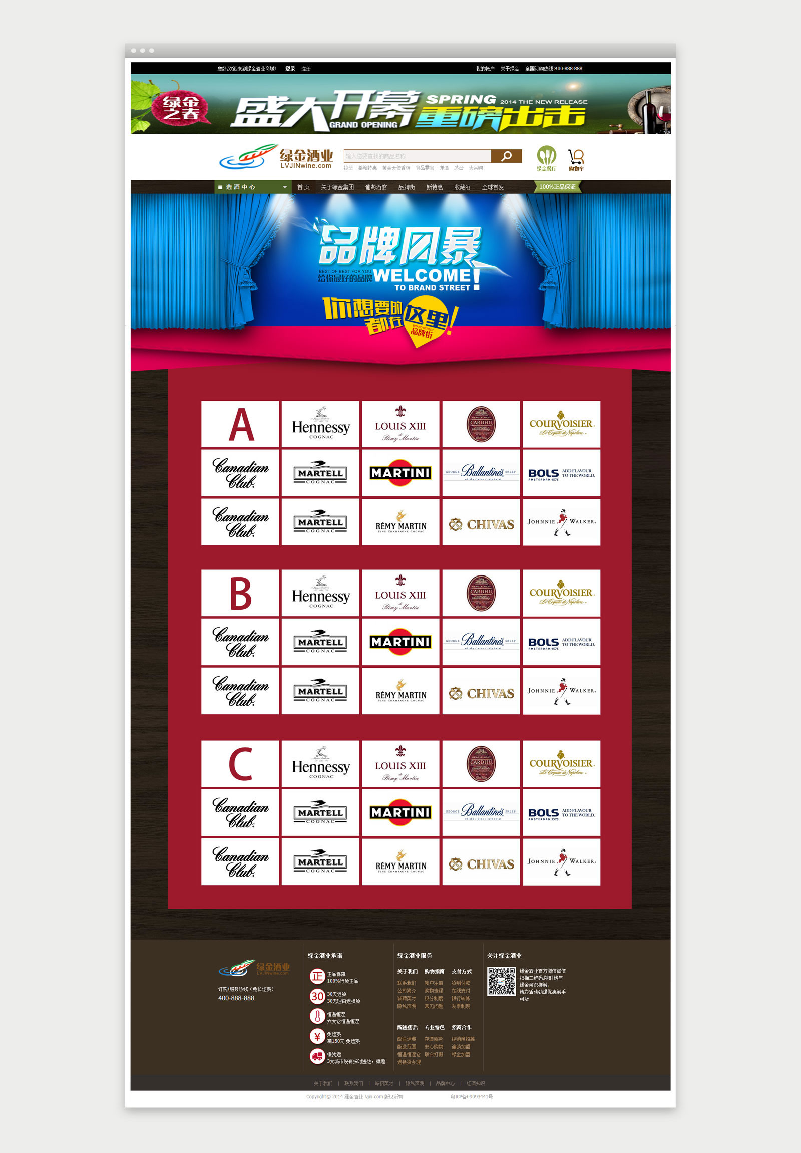 珠海网站设计