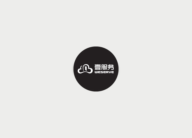 壹服务